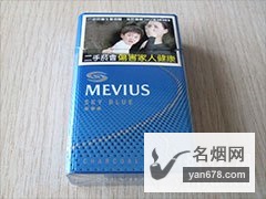 柔和七星(海蓝色)台湾版香烟价格表（多少钱一包）